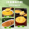 【2斤】香糯玉米碴 250g/袋*4袋 商品缩略图1
