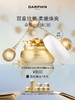 DARPHIN朵梵奢耀鎏光焕采柔嫩胶囊精华套装 商品缩略图0