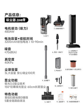 UWANT友望吸尘器扫地僧「AWE艾普兰奖」大吸力除菌除螨仪自集尘【全链防缠绕】家用无线手持扫地机