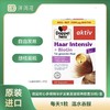 【跨境】德国双心 多维精华护发氨基酸营养胶囊 30粒/盒 养护头发 2-4-6盒 商品缩略图0