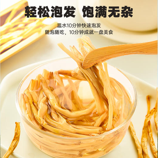⁴【发2罐】大兴安岭野生黄花菜 自然晾晒 150g/罐YC04-CR-YKSC【白桦树采汁】 商品图1