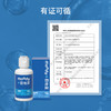 moody隐形眼镜美瞳HA玻尿酸护理液清洁温和水润 商品缩略图4