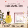 品牌直发 TAUTROPFEN 天露芬 面部赋活精华油 35mL 商品缩略图0