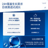 Vinsic钙片 商品缩略图2