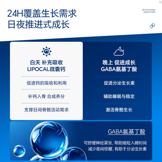 Vinsic钙片 商品图2