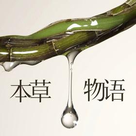 💧口干舌燥喝水也没用？请你学会吃石斛