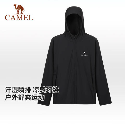 骆驼（CAMEL）男款针织标准长防晒衣A16BZ01002 商品图2