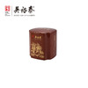 200g罐装普洱熟沱(积分商城) 商品缩略图0