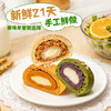 面包计划奶酪欧包 480g/盒（8包）肉松麻薯/橙香南瓜/抹茶紫薯 商品缩略图3