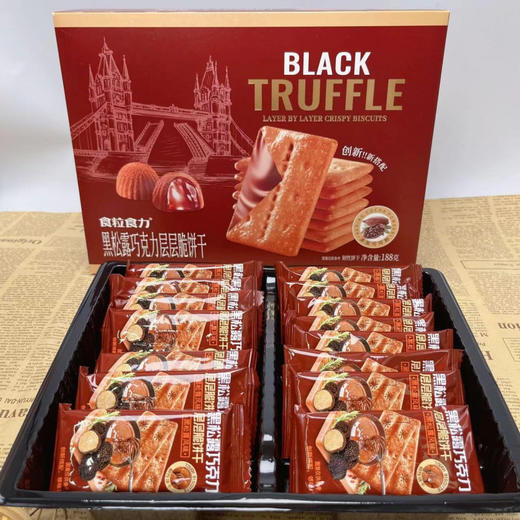 【松露脆香！层层酥脆】食粒食力黑松露巧克力层层脆饼干188g盒装休闲年货伴手礼点心酥脆。xb 商品图1