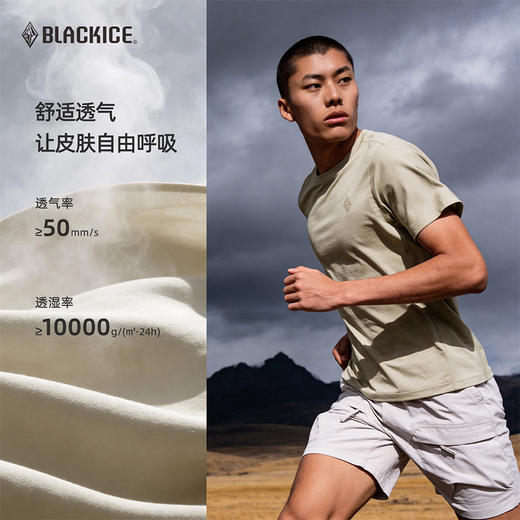 黑冰户外美利奴羊毛T恤运动抑菌徒步登山透气越野跑短袖3603 商品图1