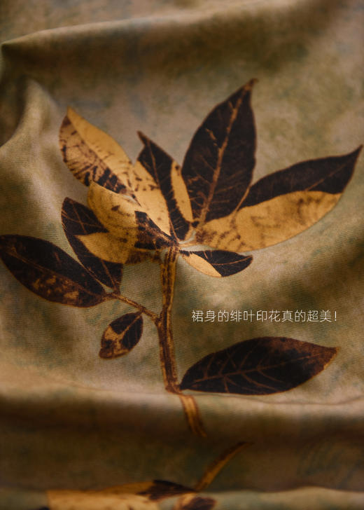 新中式清冷感金枝玉叶禅意显瘦鱼尾半裙 商品图5