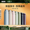[多款多色]小罐茶园 焖焖杯保温杯焖茶杯 600ml/400ml/500ml  冬季焖泡【现货】 商品缩略图0