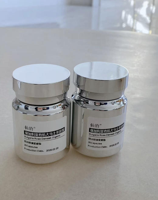 10000积分兑换·常规版玫瑰精油jn 商品图0