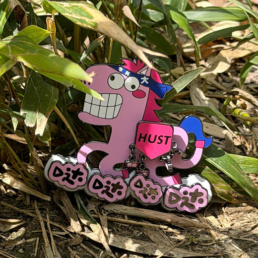 华科大粉马哒哒哒冰箱贴 商品图4