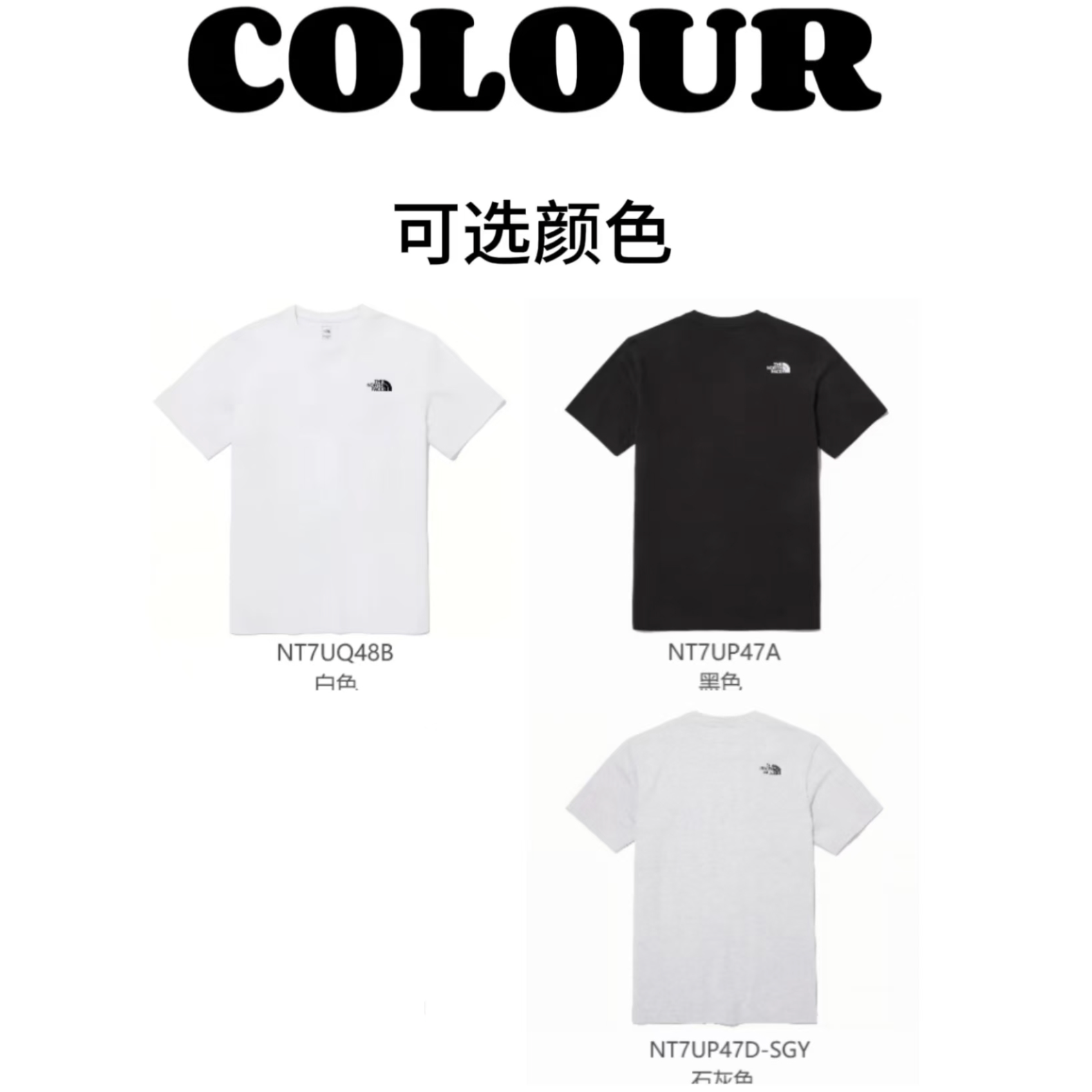 北面品牌Logo印花运动T恤