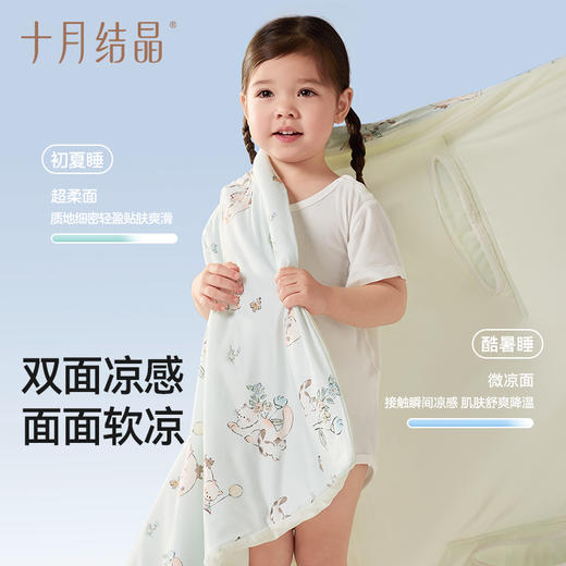 儿童防踢被春夏季睡眠护肚防着凉宝宝睡袋夏凉被空调被 商品图2
