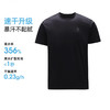 骆驼（CAMEL）男款速干短袖圆领T恤A16BK08089 商品缩略图4