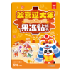 幼儿早教认知启蒙果冻贴纸书-欢喜过大年 商品缩略图0