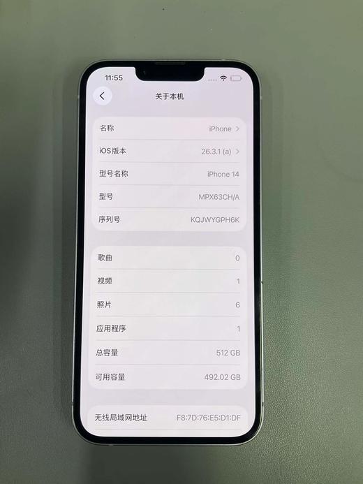 苹果14 512 G 紫 电池效率81 成色95新 2499 商品图0