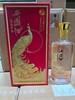 2024年西凤酒酒海窖龄，52度绵柔凤香，整箱6瓶×500ml，优势现货。西凤总厂核心产品，包装精致，凤香绵柔。 商品缩略图5