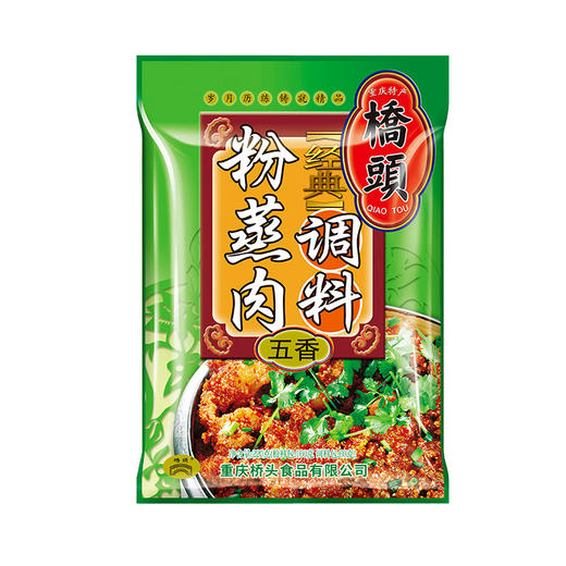 桥头蒸肉粉米粉粉蒸肉粉调料四川重庆料理包家用粉蒸排骨专用粉 商品图0