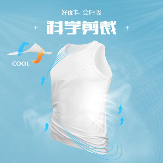 【清仓】柒牌背心男无袖2021春夏新款打底跨栏运动内穿男士新疆棉圆领上衣 120F72010 商品图2
