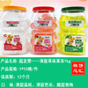 超友赞——清甜果味果冻1kg    保质期12个月 商品缩略图0