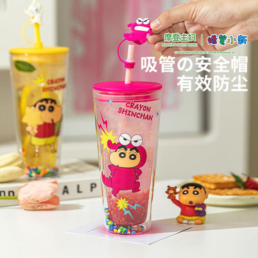 摩登主妇 蜡笔小新双层玻璃杯夏天高颜值杯子果汁杯吸管水杯 商品图3