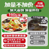 【爽滑又细腻❗配料丰富】酸汤面叶桶装160g非油炸夜宵充饥速食早餐整箱批发方便面泡面零食。ri 商品缩略图2