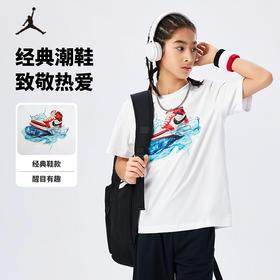 JORDAN 夏 大童小童 短袖T恤 JDB-TE-F043