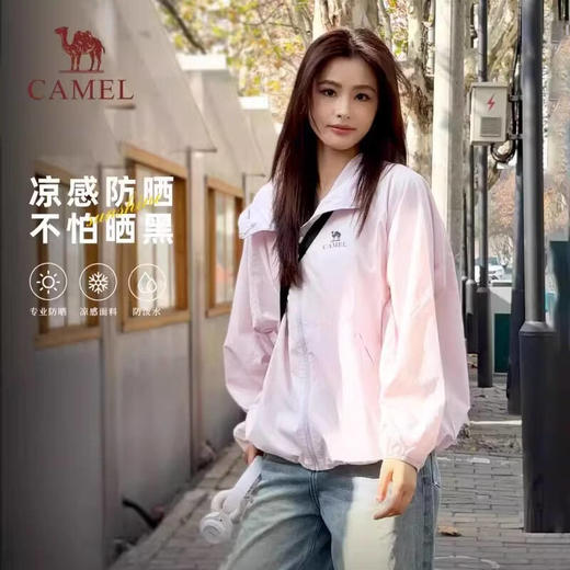 骆驼（CAMEL）中性款梭织标准长防晒衣W36BA45004 商品图1