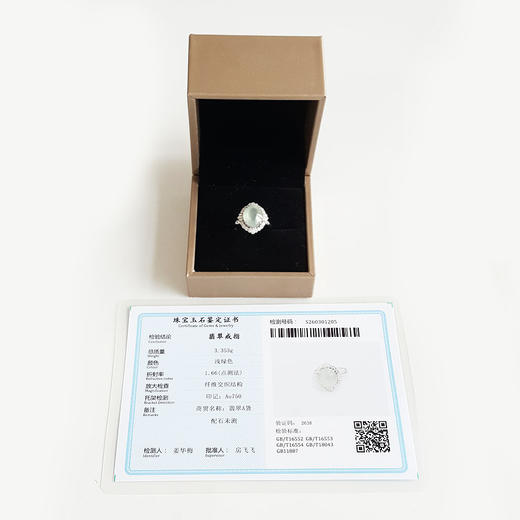【天然正品】A货翡翠AU750收藏级白金镶天然细腻白色高冰种蛋面翡翠戒指13号（戒圈可改）141125AH15 商品图1