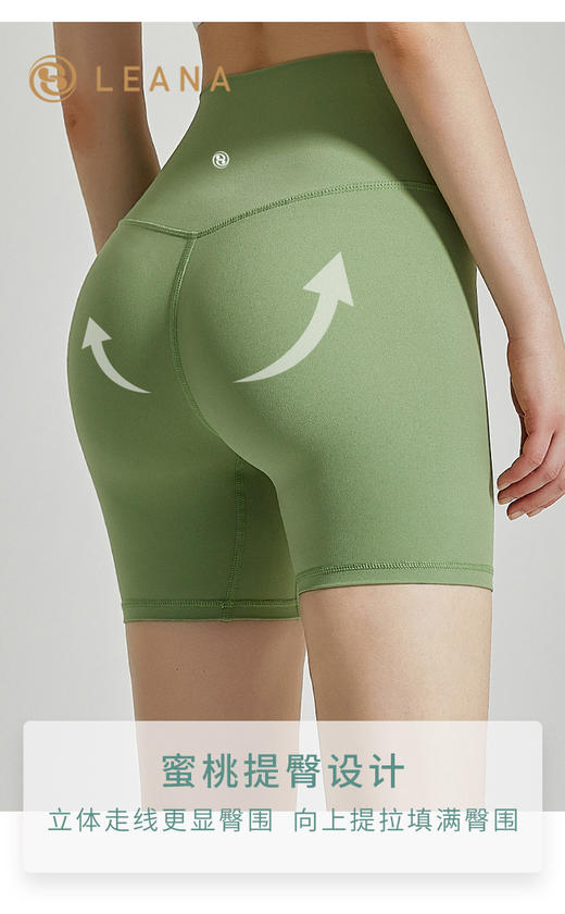 【买一赠一】LEANA（三分瑜伽短裤）蜜桃臀女热裤提臀高腰紧身裤NP1009 商品图4