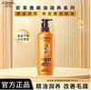 欧莱雅精油润养洗发500ml 商品缩略图0