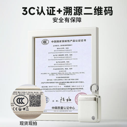 这才是小身材大容量还高颜值🔋【带溯源码3C充电宝】述己轻巧充电宝自带线快充超薄便携大容量10000毫安移动电源适用苹果15iPhone华为小米可上飞机 商品图13