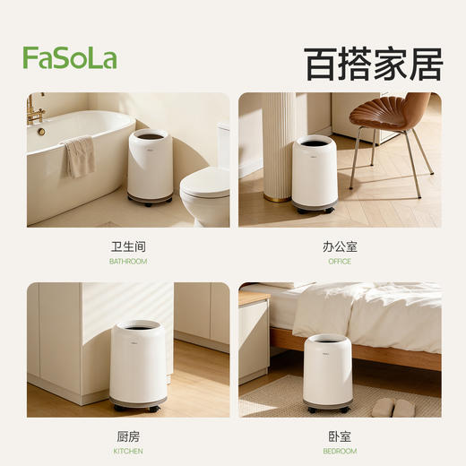 FaSoLa垃圾桶带轮可移动家用2026新款客厅轻奢高档卧室厨房高颜值 商品图5