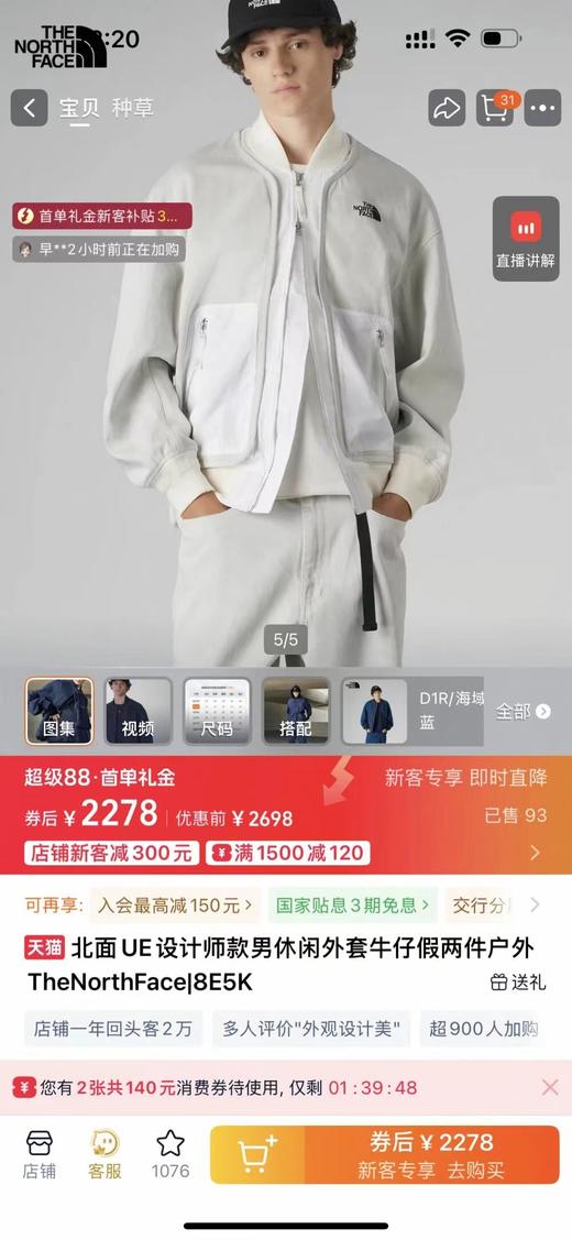 F040742创新拼接情侣款假两件宽松高街棒球领牛仔夹克外套 商品图14