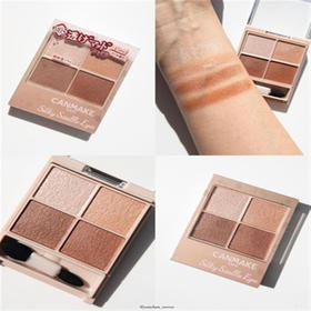 【保税仓】canmake絲滑梳乎厘四色眼影盘M05 3.8g/盒