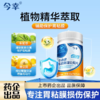 今幸牌 车前草蒲公英片 专利护胃 保护胃粘膜损伤 0.75g/片*30片/瓶 商品缩略图1