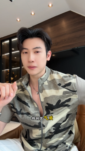 26015SDSA男装2026新款高贵轻奢美式拼接迷彩拉链立领短袖T恤百搭时尚