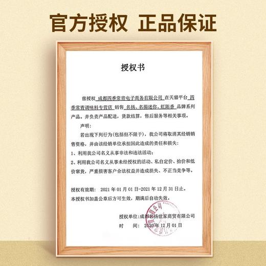 名扬50g牛油麻辣火锅底料小块装宿舍四川成都冒菜麻辣烫烧菜 商品图3