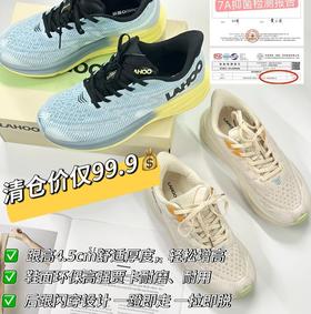 LAHOO量货无畏运动鞋