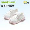 苏斯机能鞋夏季小童鞋复古休闲系列SY9365 商品缩略图0