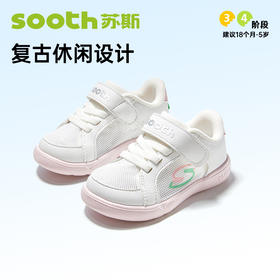 苏斯机能鞋夏季小童鞋复古休闲系列SY9365