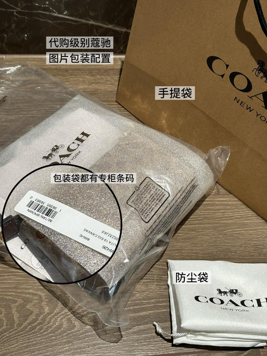 代购级 蔻驰𝗰𝗼𝗮𝗰.𝗵 𝗻𝗼𝗹𝗶𝘁𝗮𝟭𝟵麻将包 商品图5