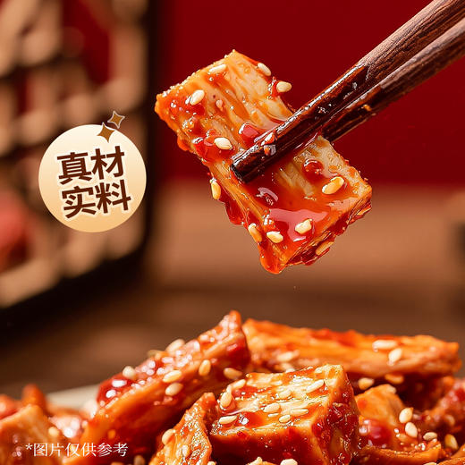 【常温】牛板筋120g 商品图1