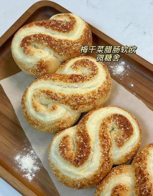 梅干菜腊肠软欧 商品图2