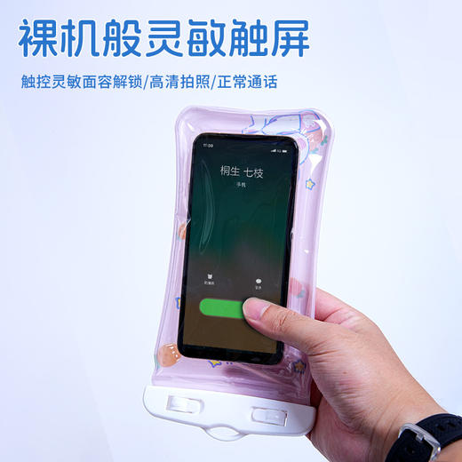 【高透清晰！防水无忧】卡通手机防水袋户外游泳露营手机防水袋高透防水可触屏漂流防水袋。xb 商品图2