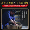 润虎茶叶金骏眉正宗武夷山红茶特级正品养胃自己喝500g新茶礼盒装送礼 /水饮冲调 /茗茶 /红茶 商品缩略图4